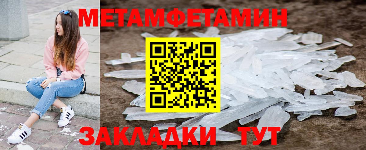Амфетамин VHQ Элиста