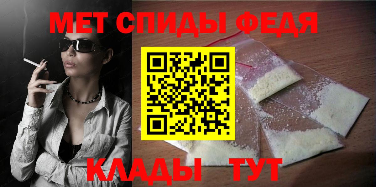 Amphetamine  Amphetamine 97%  Amphetamine  Элиста  Вход с VPN 