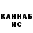 КЕТАМИН VHQ Talgat Asilbek