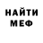 Amphetamine Розовый James Shipton