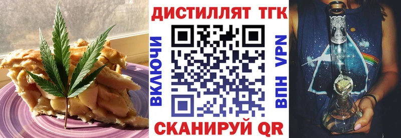 Еда ТГК марихуана  сколько стоит  Элиста 