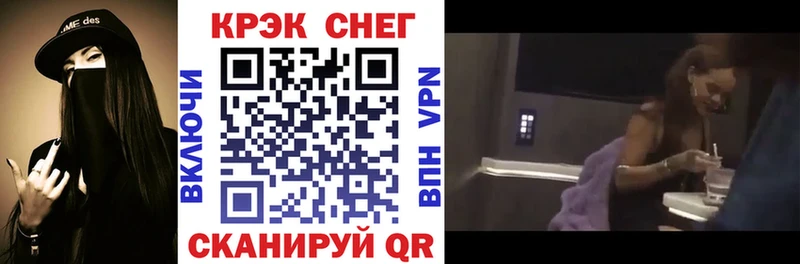 КОКАИН Колумбийский  Элиста 