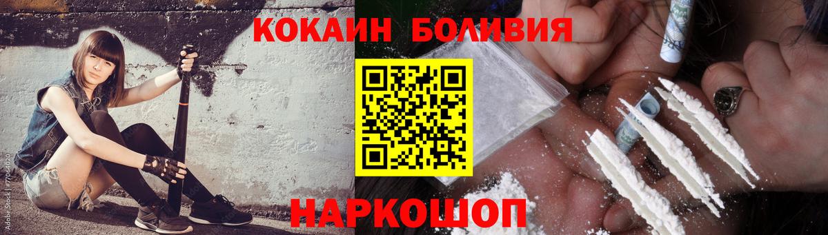 КОКАИН Columbia Элиста
