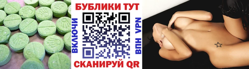 ЭКСТАЗИ бентли  Элиста 