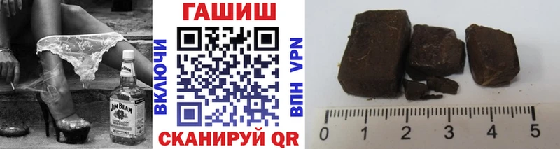 Гашиш VHQ  KRAKEN онион  Элиста  закладки 