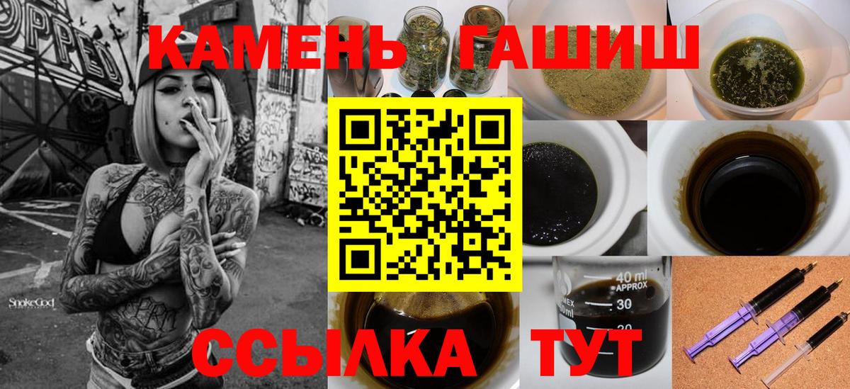 A-PVP Элиста