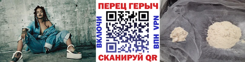 ГЕРОИН белый  Элиста 