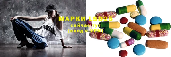 шишки Абдулино