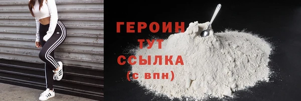 кокаин колумбия Абаза