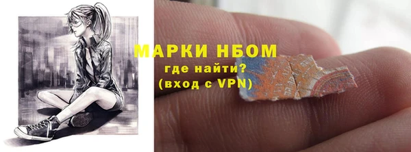 гашишное масло Абинск