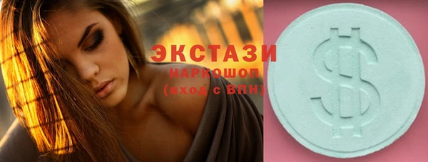 кокаин колумбия Абаза