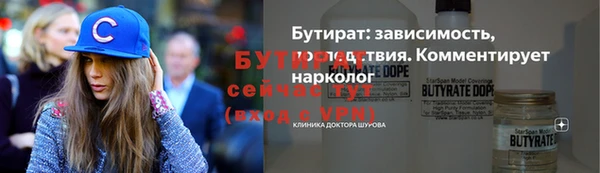 шишки Абдулино