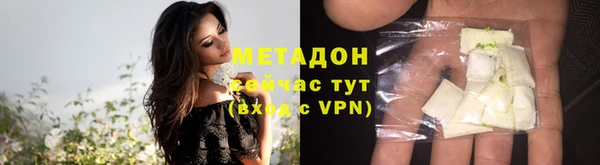 гашишное масло Абинск