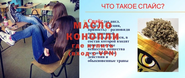 шишки Абдулино