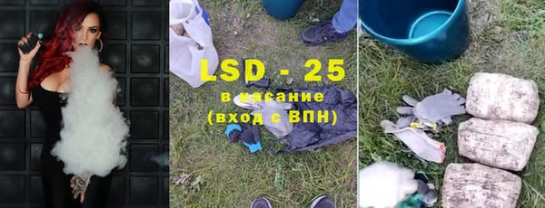 гашишное масло Абинск