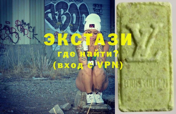 кокаин колумбия Абаза