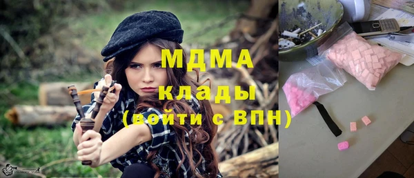 кокаин колумбия Абаза