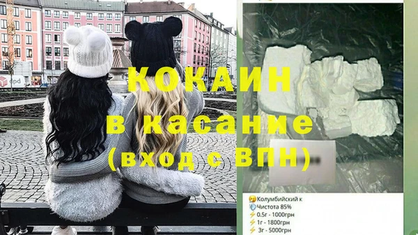 кокаин колумбия Абаза