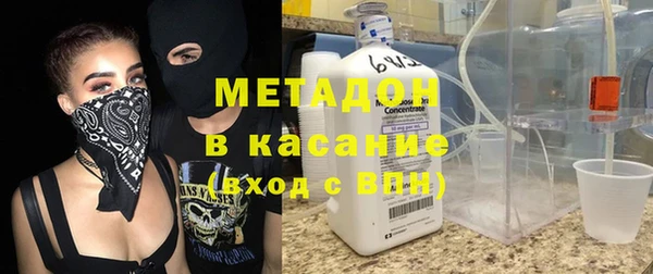 гашишное масло Абинск