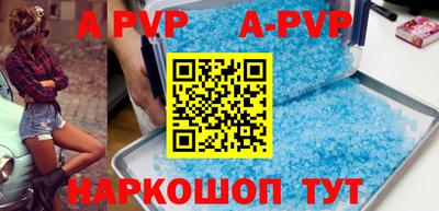 твердый Новозыбков
