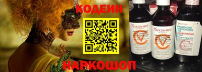 твердый Новозыбков