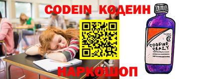 твердый Новозыбков