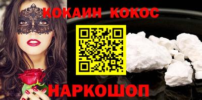mix Новокубанск