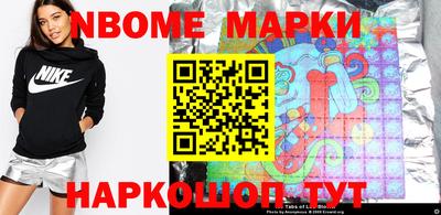 мет Новодвинск