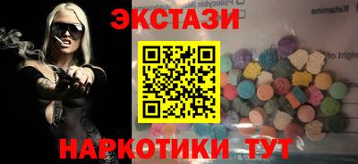 мет Новодвинск