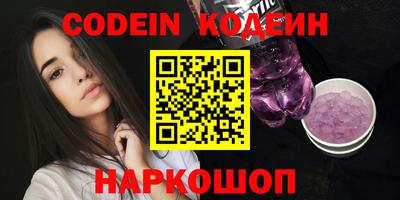 твердый Новозыбков