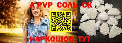 мет Новодвинск
