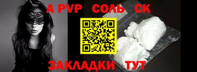 мет Новодвинск