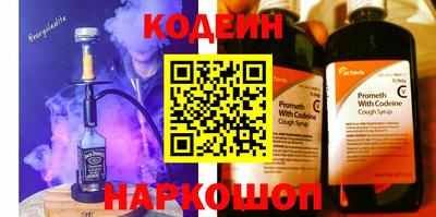 mix Новокубанск