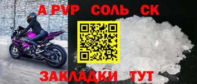 мет Новодвинск