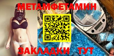мет Новодвинск