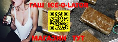 mix Новокубанск