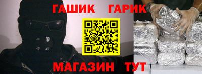твердый Новозыбков