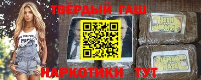 твердый Новозыбков