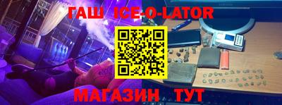 mix Новокубанск
