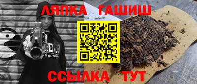 mix Новокубанск