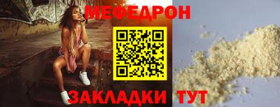 мет Новодвинск
