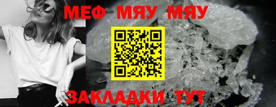 мет Новодвинск