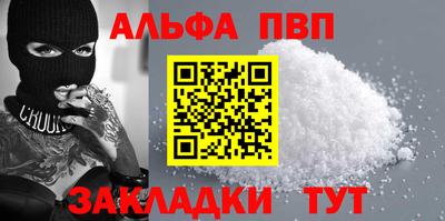 мет Новодвинск