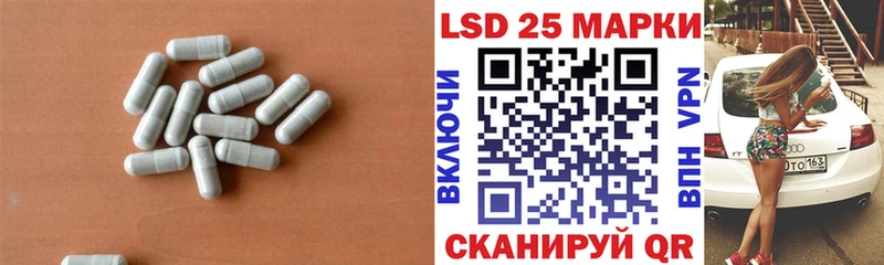 купить цена Элиста Лсд 25 экстази кислота