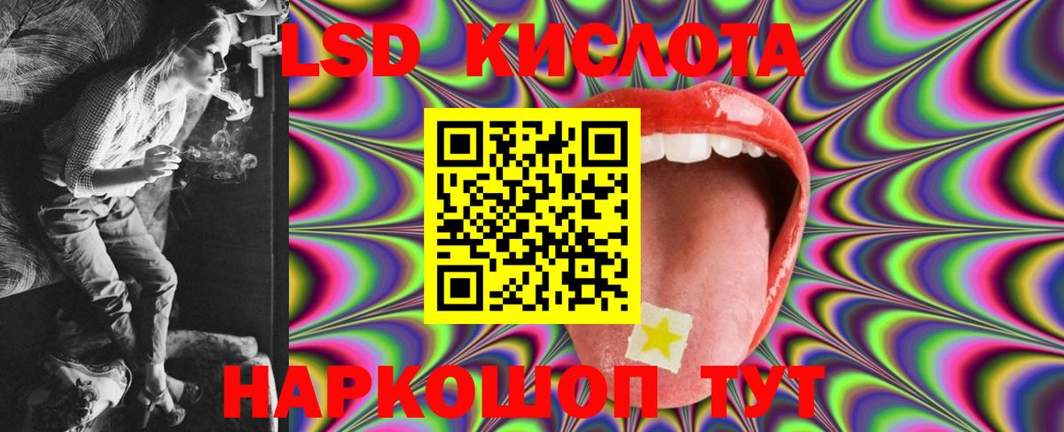 Лсд 25 экстази кислота  Вход с VPN  Элиста  LSD-25 экстази ecstasy 