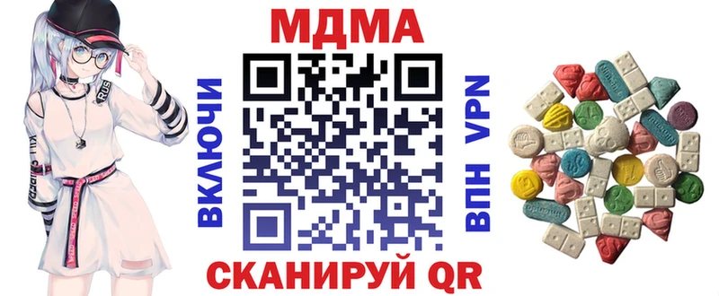 KRAKEN tor Элиста MDMA кристаллы
