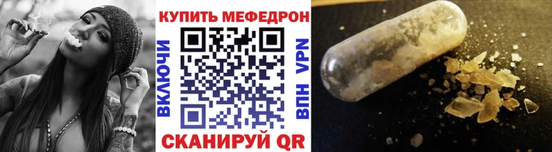 Меф 4 MMC  кракен как войти  Элиста 