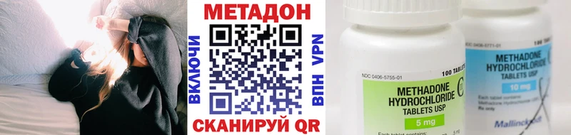 МЕТАДОН кристалл  Элиста 