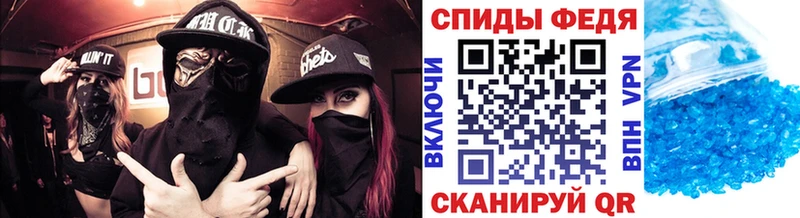 МЕТАМФЕТАМИН Methamphetamine  Элиста 