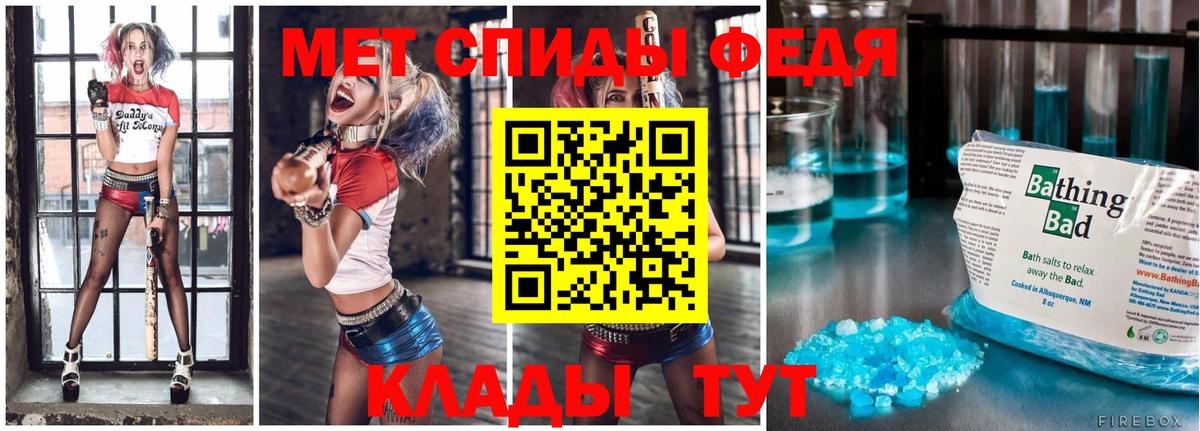МЕТАМФЕТАМИН Декстрометамфетамин 99.9% Элиста
